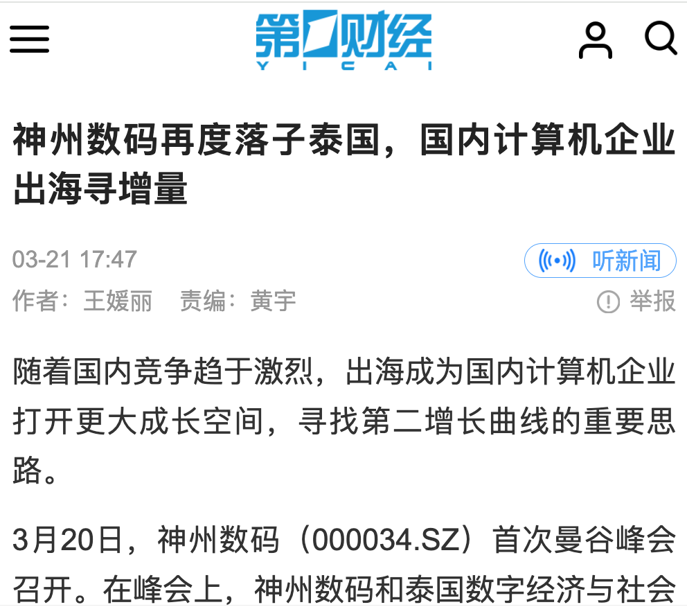 1670603900394251.jpg 20221210003345.jpg